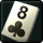 [Игральная карта] 8 треф