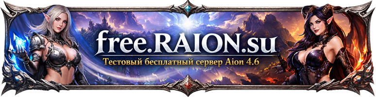 Test Server