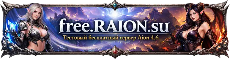 Test Server